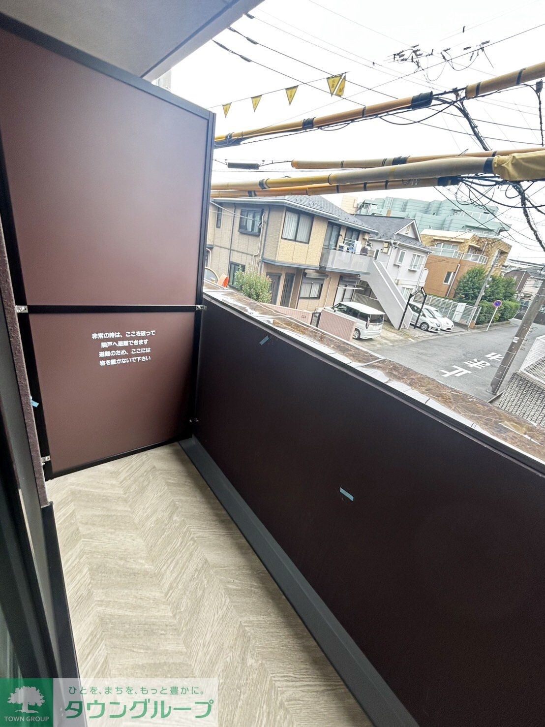 ブライズ鷺沼の物件内観写真