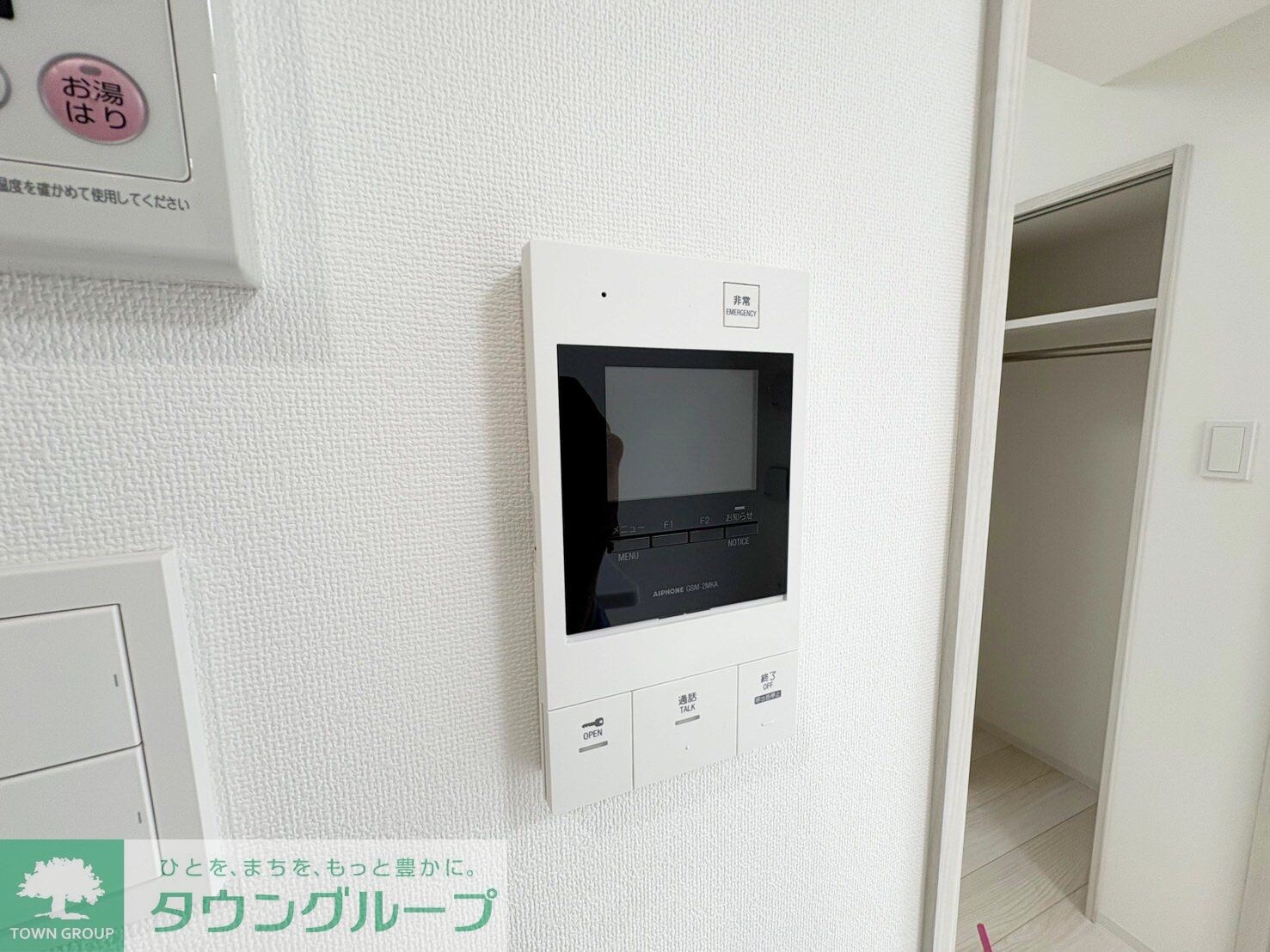 ブライズ鷺沼の物件内観写真