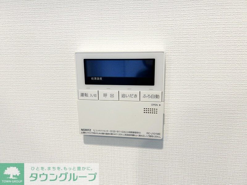 グレースティリアの物件内観写真