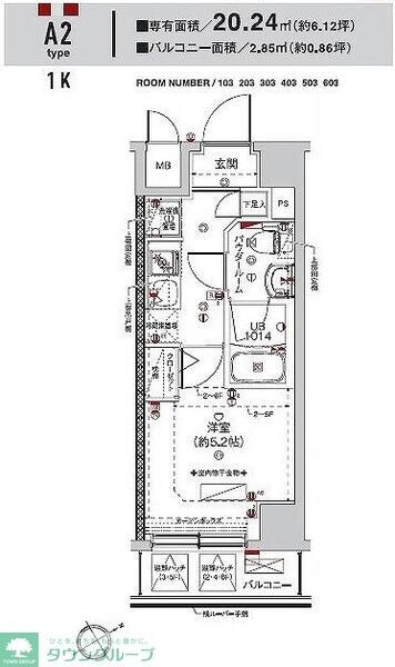 クラリッサ新綱島の物件間取画像