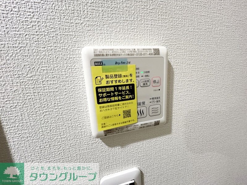 AVENTEの物件内観写真