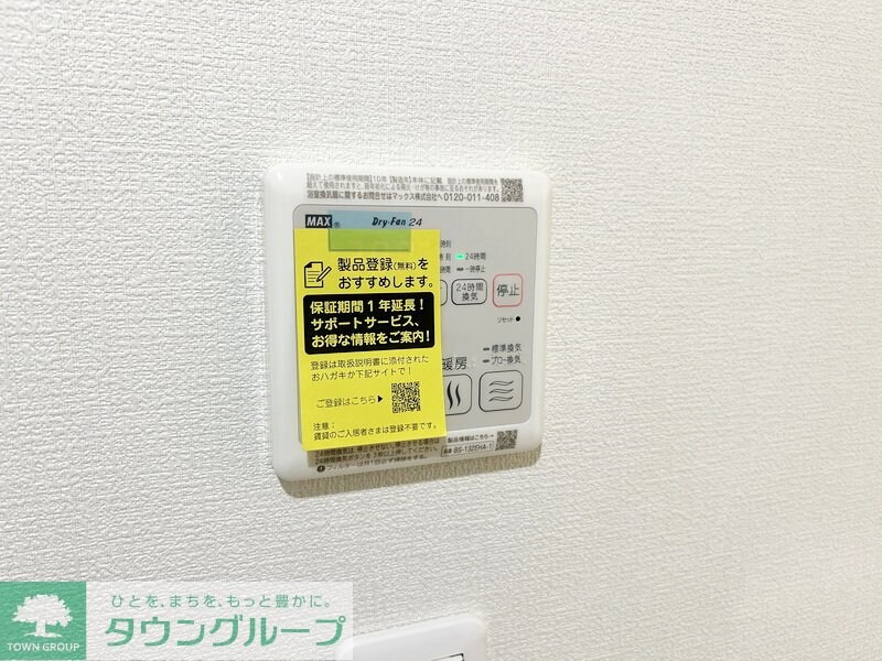 AVENTEの物件内観写真