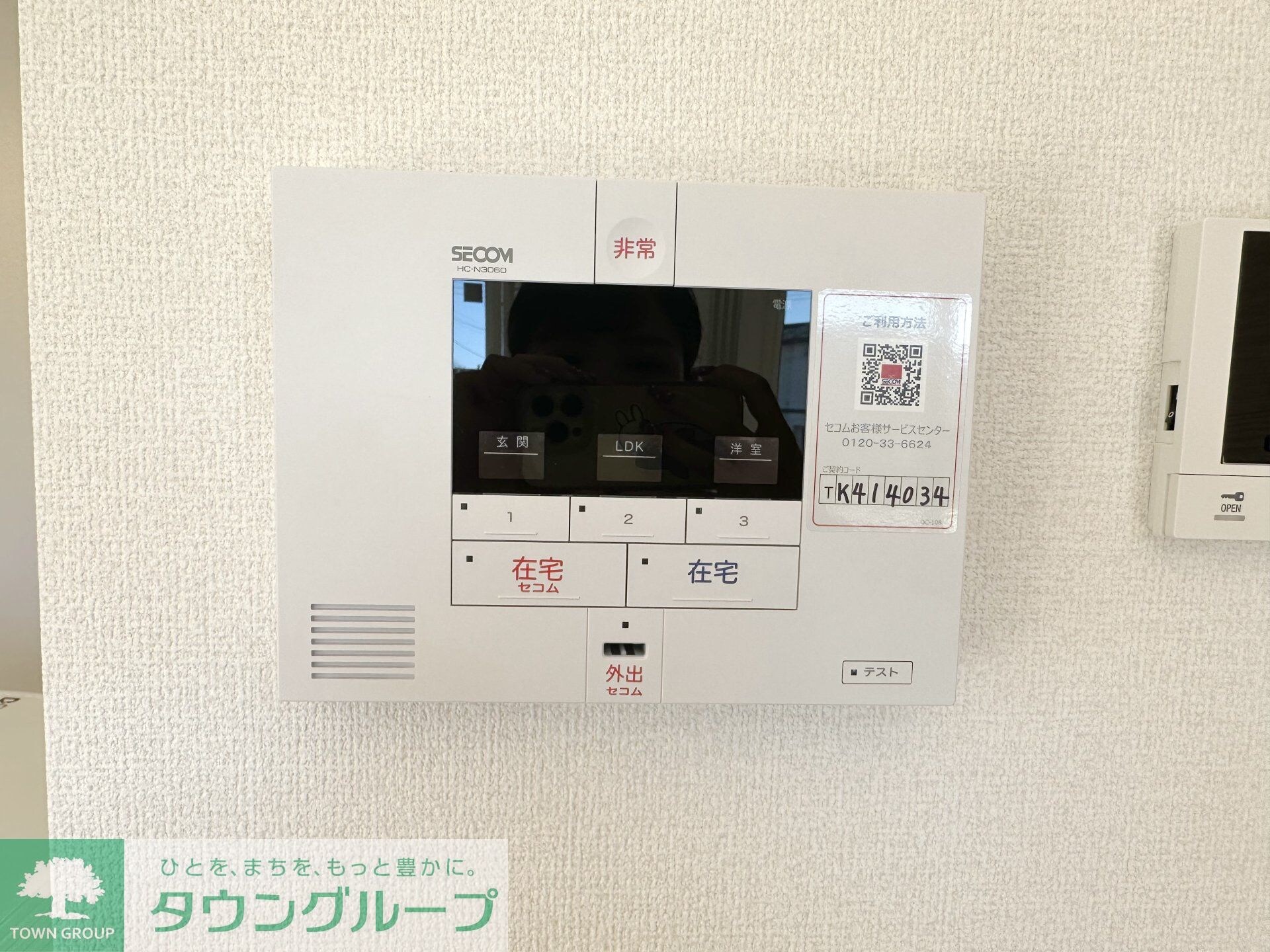 アベニール大倉山の物件内観写真