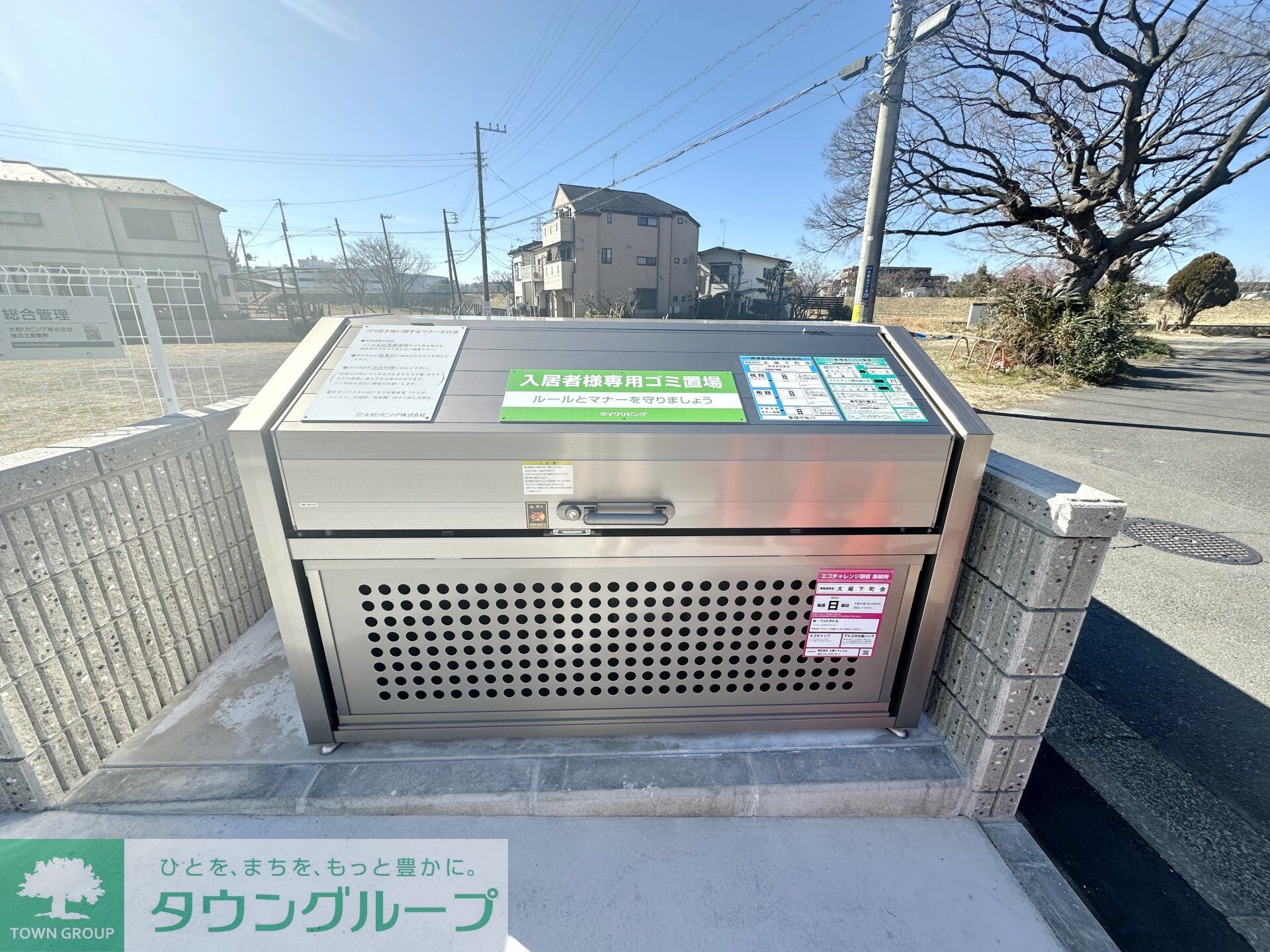 アベニール大倉山の物件内観写真