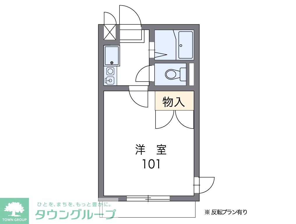 レオパレス上平間ACTの物件間取画像