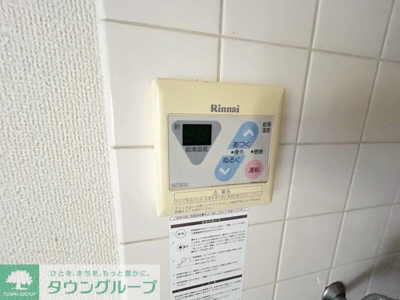 サンレジデンスの物件内観写真