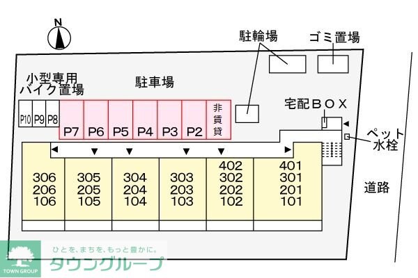 スリールステラの物件内観写真