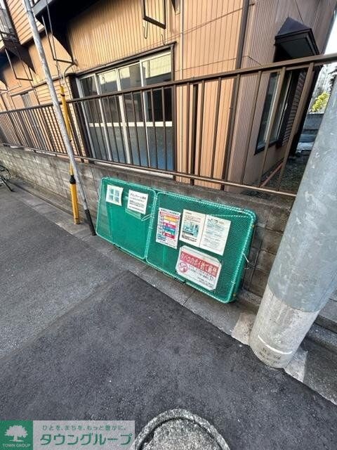 グランディールの物件内観写真