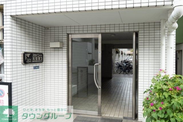 スカイコート元住吉第3の物件内観写真