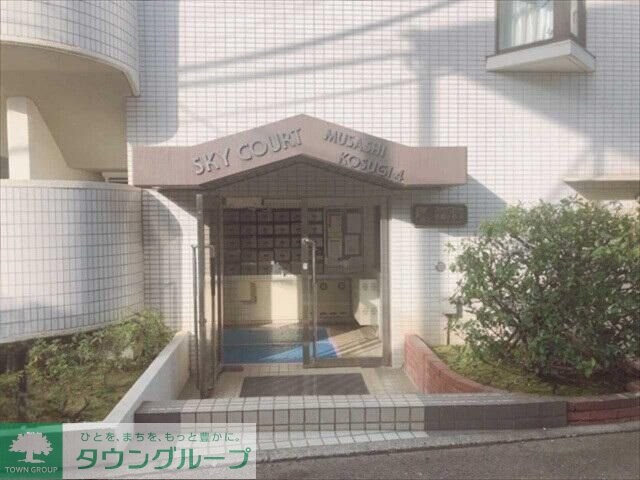 スカイコート武蔵小杉第4の物件内観写真