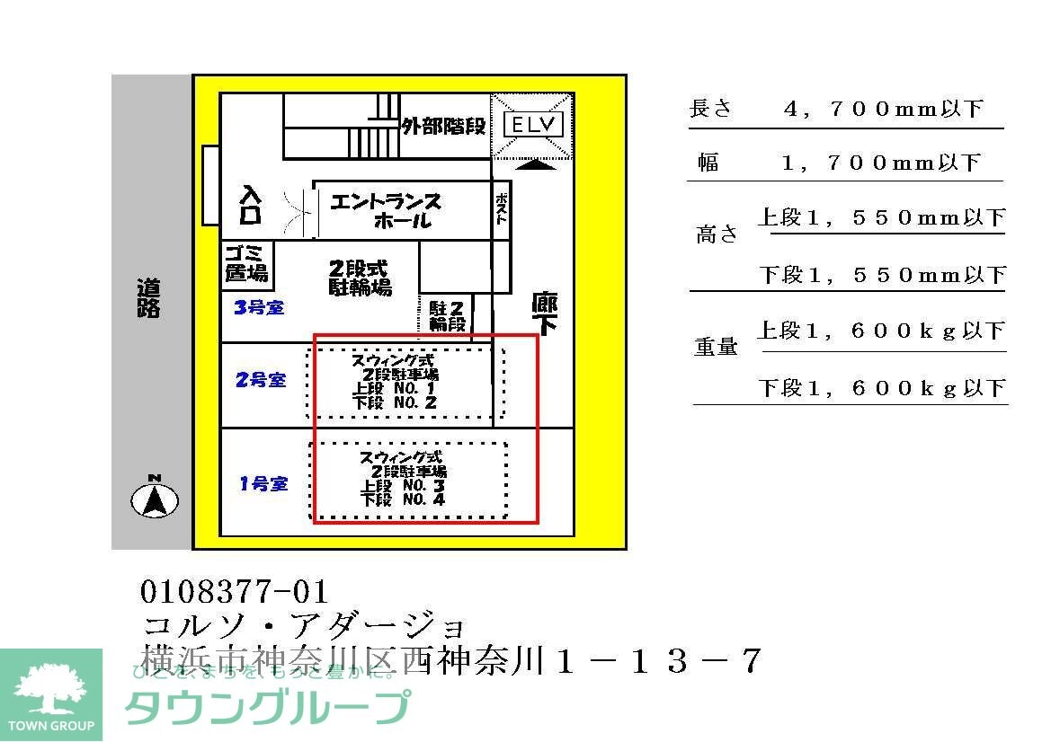 コルソ アダージョの物件内観写真