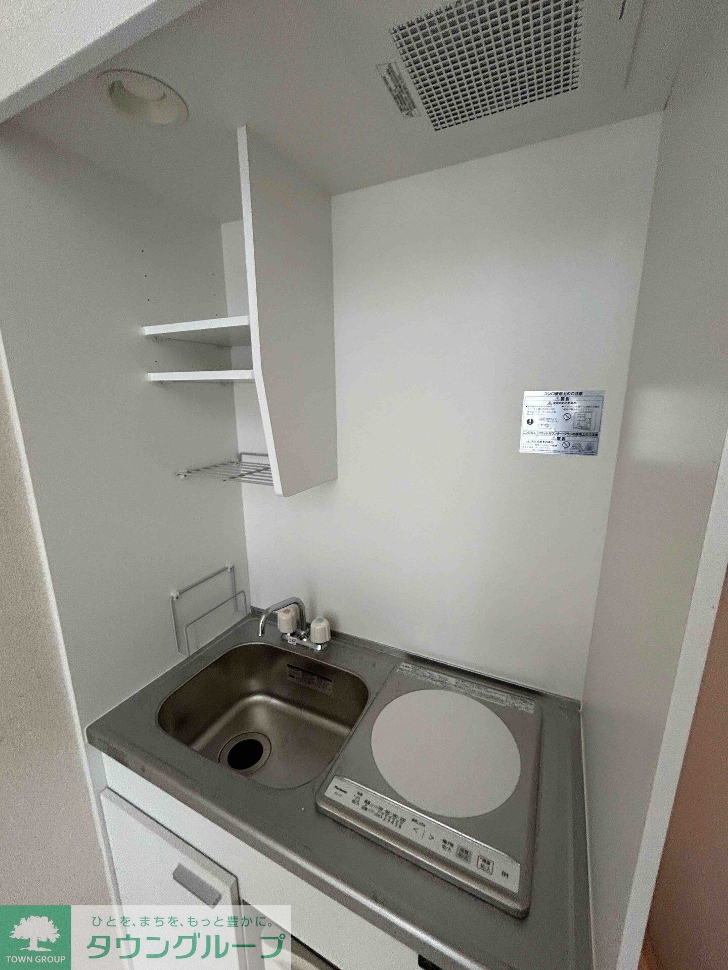 ユナイト小机グレートギャッピーの物件内観写真