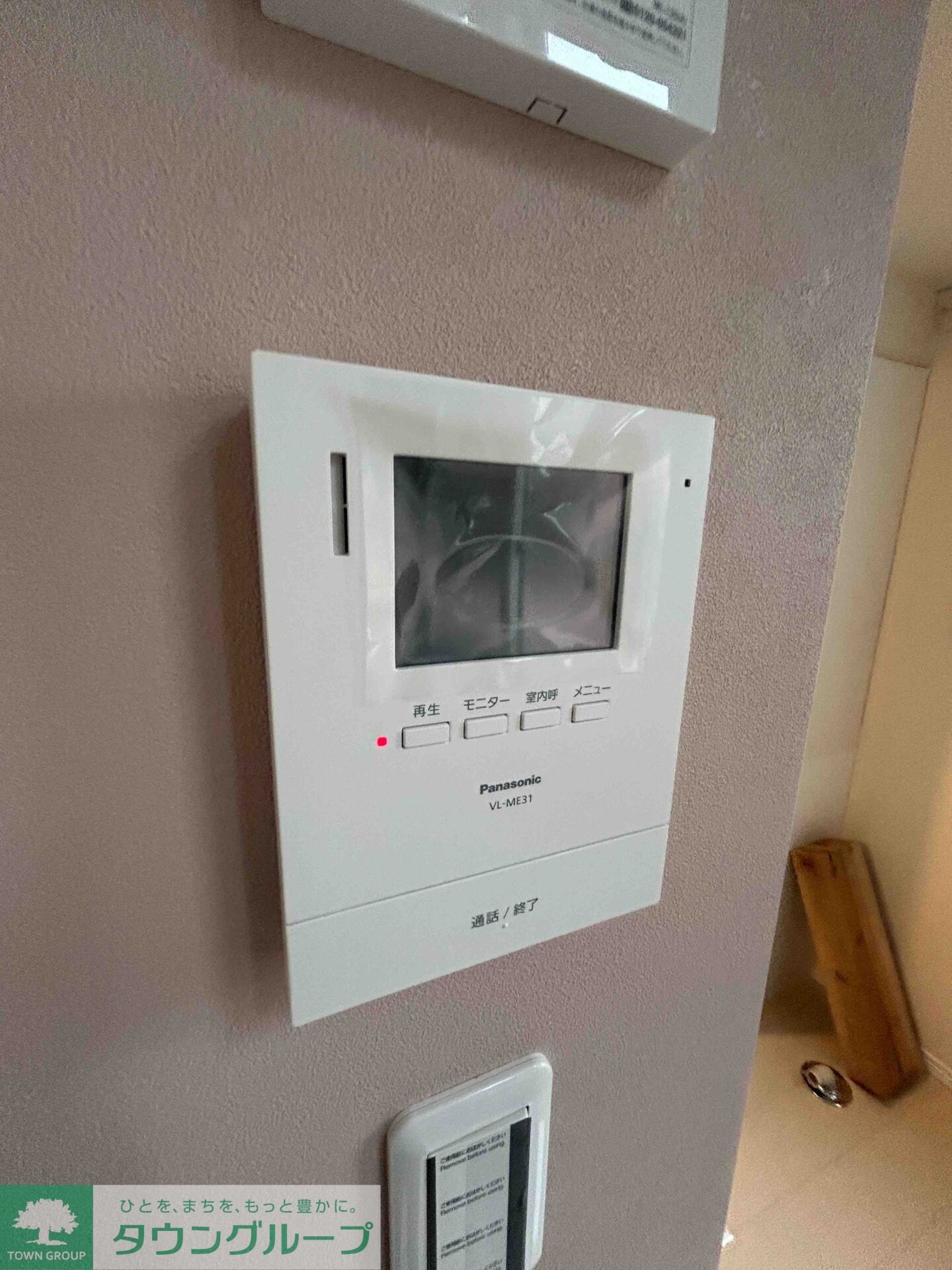 ユナイト小机グレートギャッピーの物件内観写真