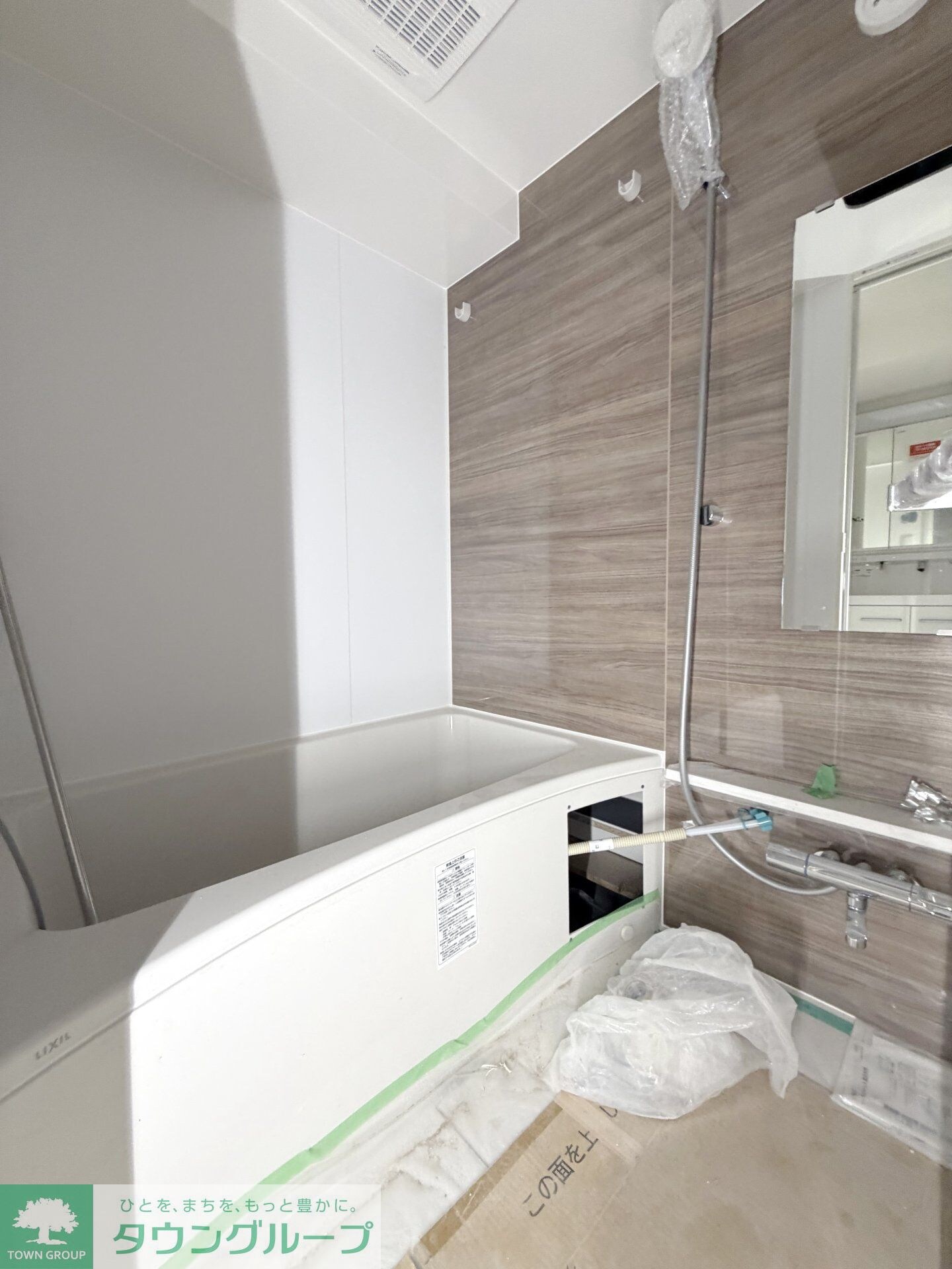 グレースティリアの物件内観写真