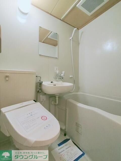 エスポワール岸根公園の物件内観写真