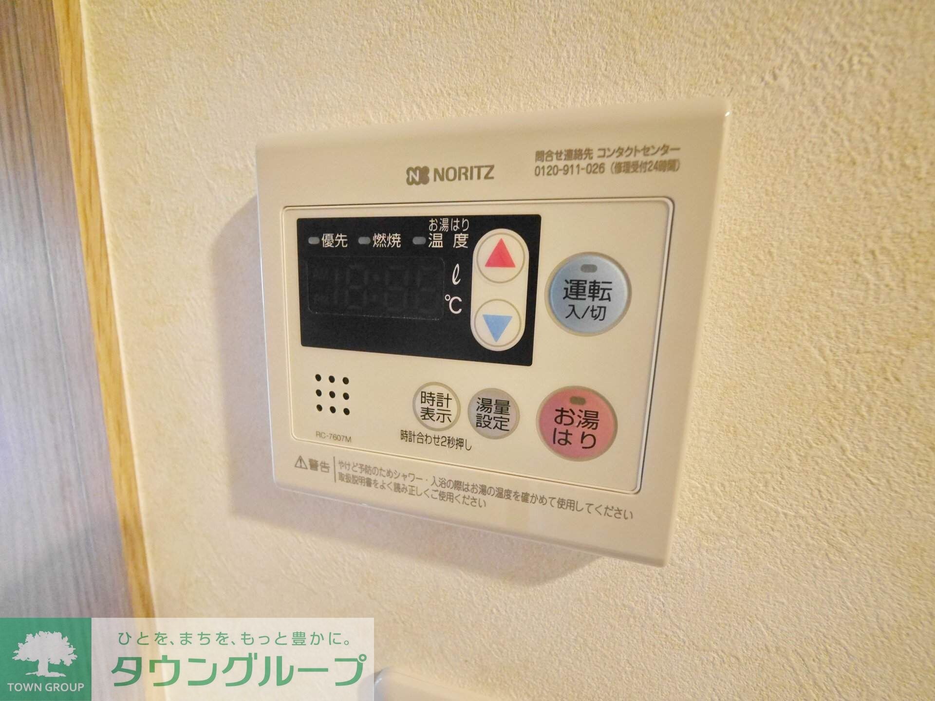 ルーブル武蔵小杉六番館の物件内観写真