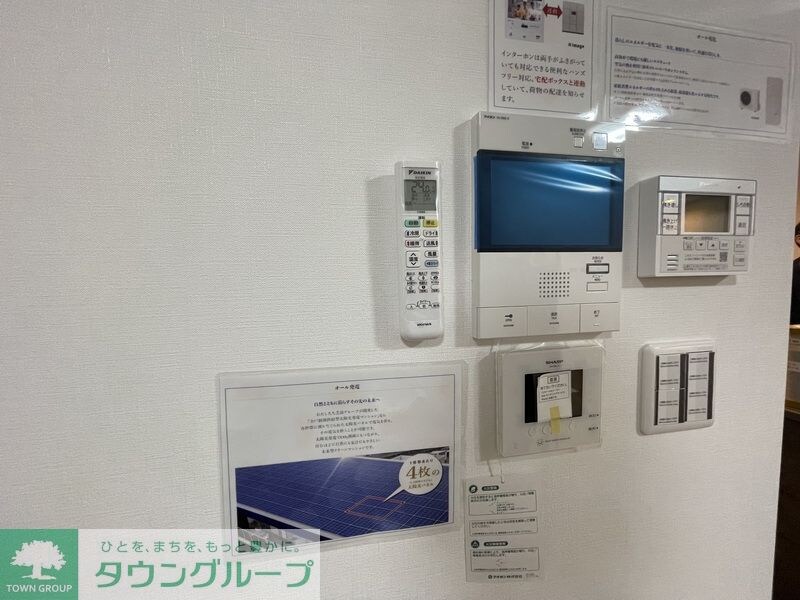 ニューガイア川崎No.70の物件内観写真