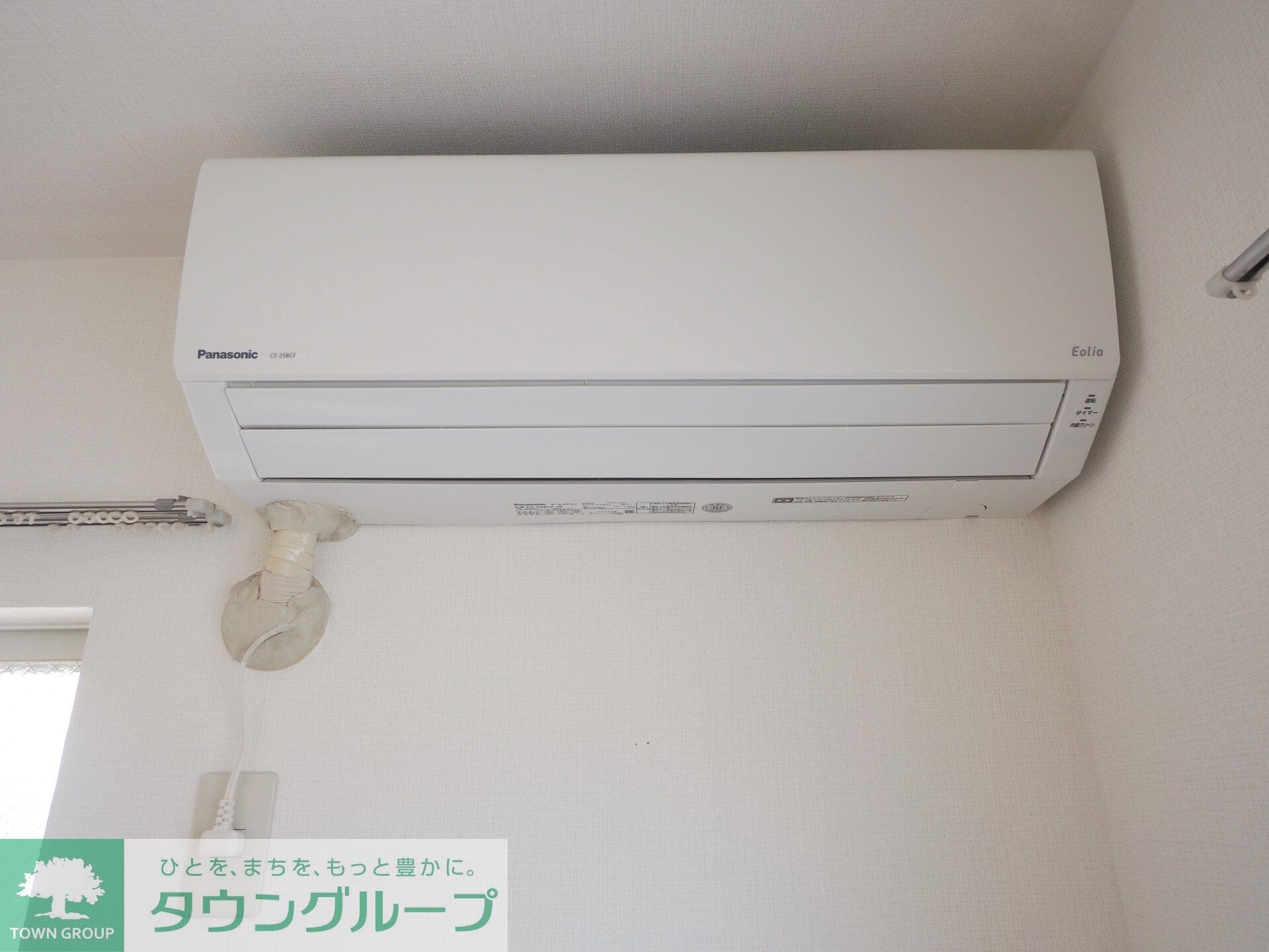 フェリース綱島の物件内観写真