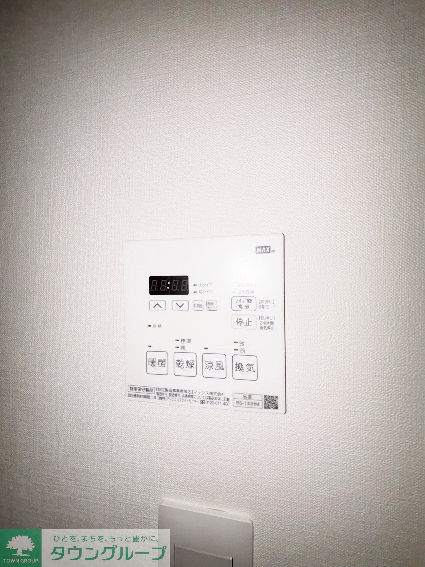 スパシエイラーレ横浜の物件内観写真