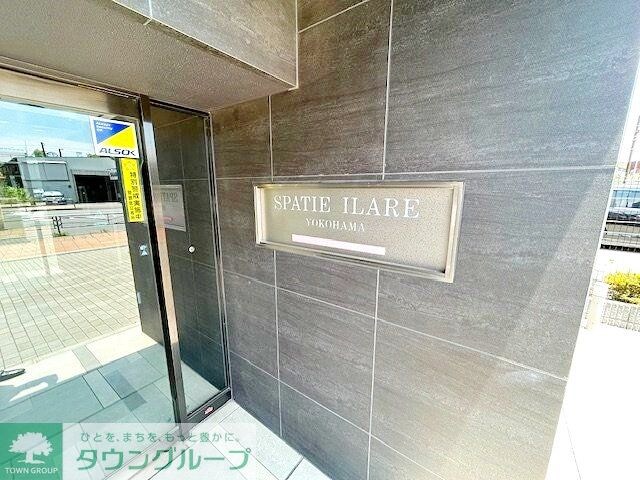 スパシエイラーレ横浜の物件内観写真