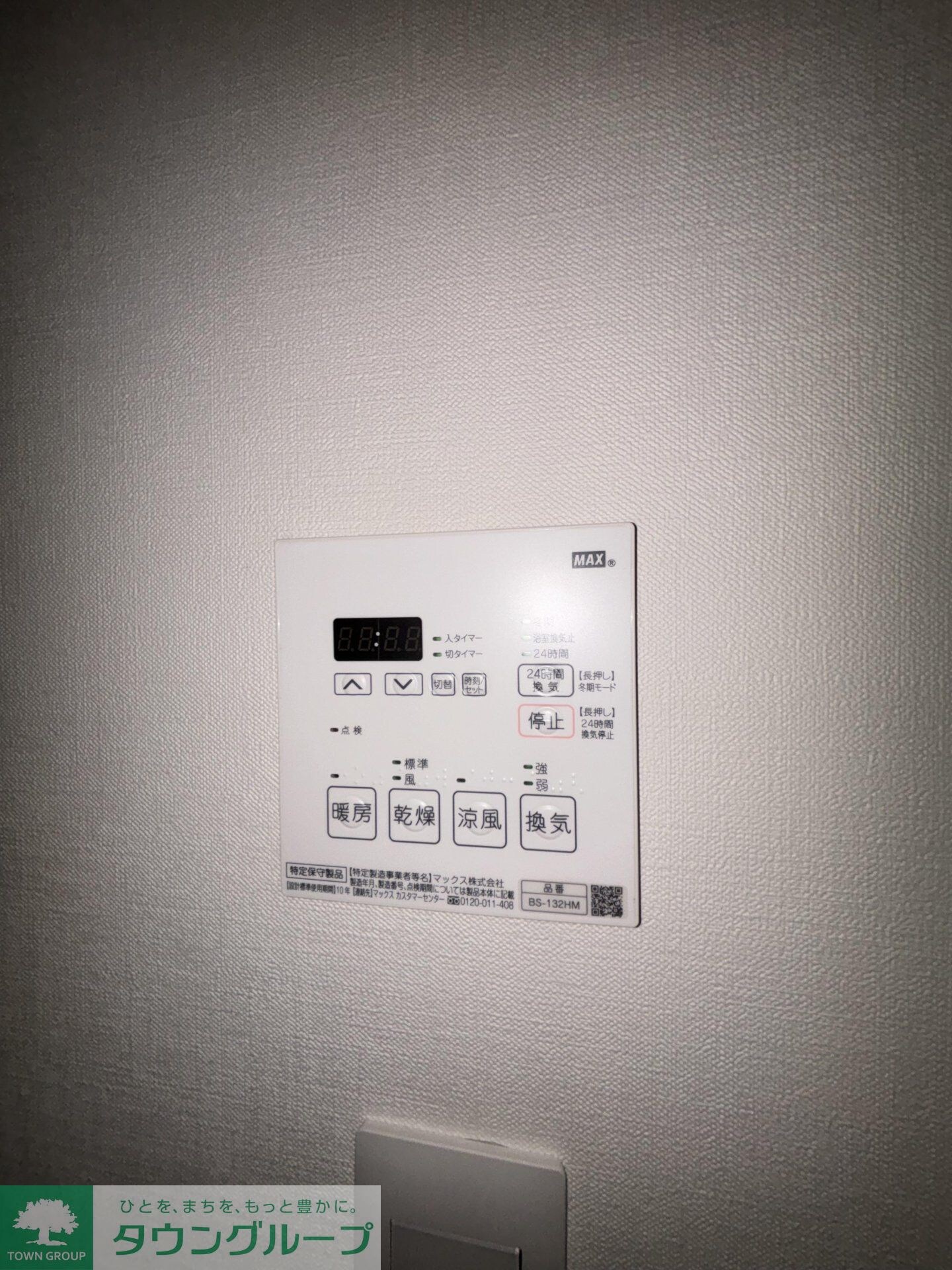 スパシエイラーレ横浜の物件内観写真