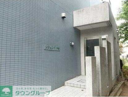 レジェンド平間の物件内観写真