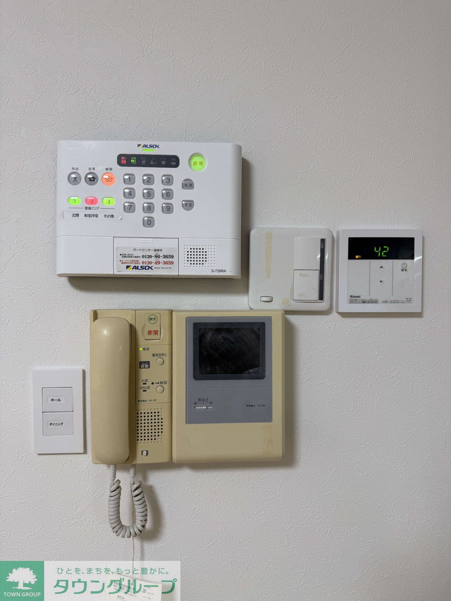 サンヴィレッジ17の物件内観写真