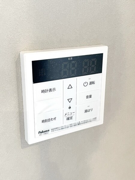 Aotearoaの物件内観写真