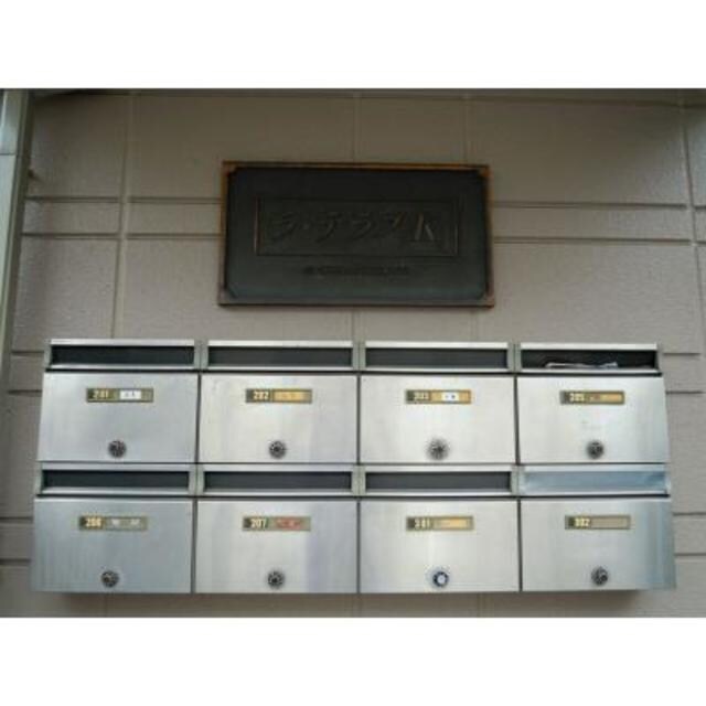 ラ・テラスKの物件内観写真