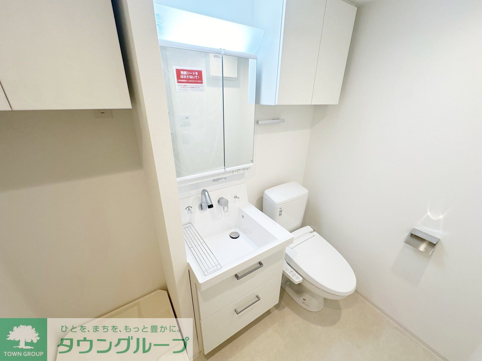 アトリオフラッツ中野新井薬師の物件内観写真