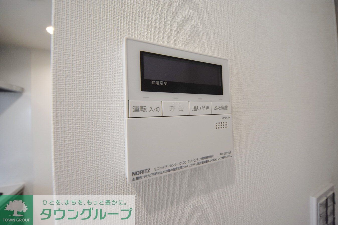 アジールコート練馬中村橋の物件内観写真