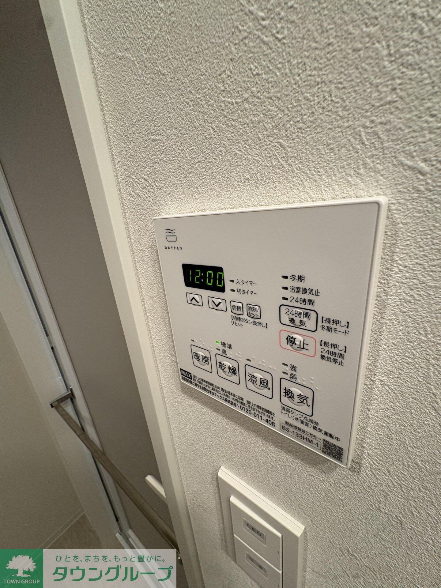 Prima Stellaの物件内観写真