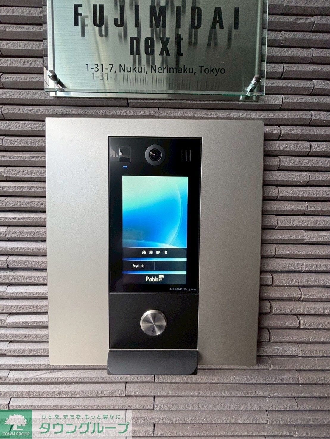 NSGATE富士見台nextの物件内観写真