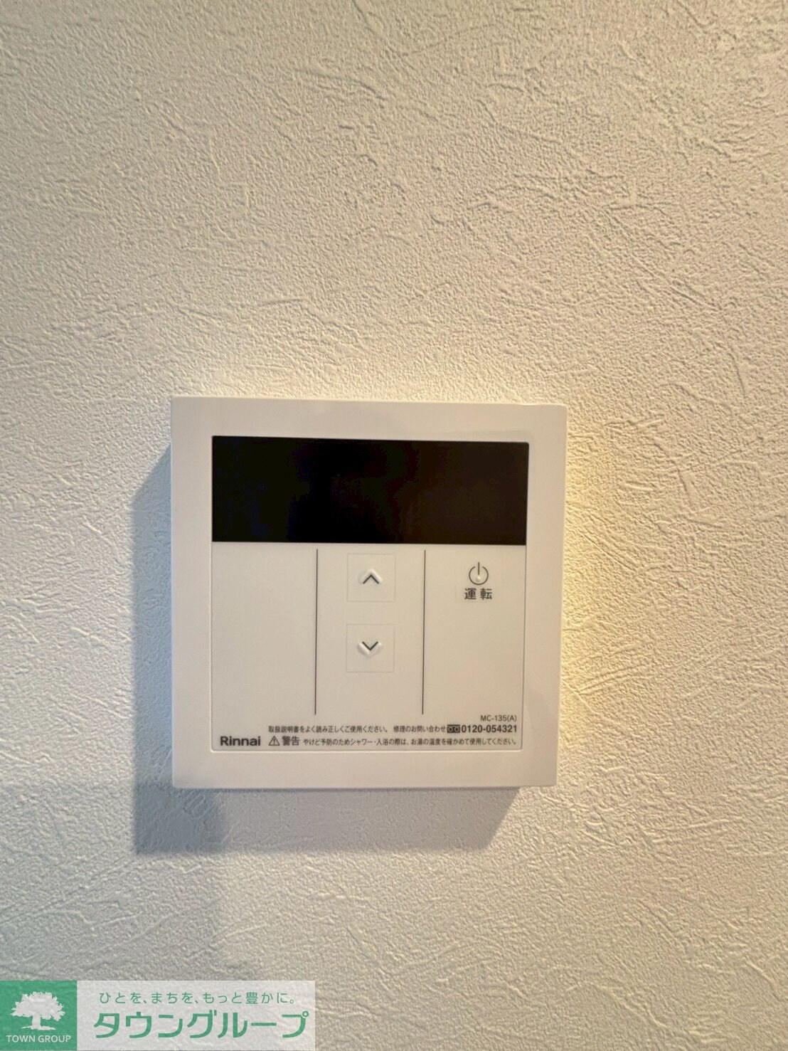 NSGATE富士見台nextの物件内観写真