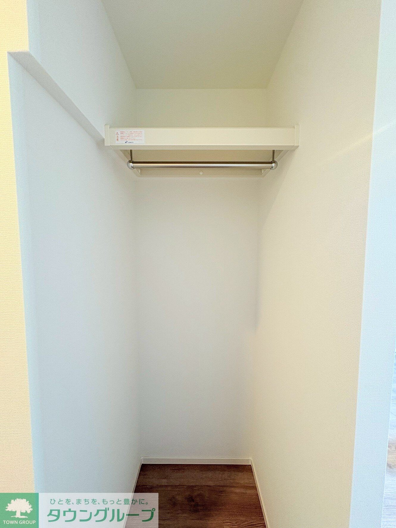 ヴェール中野富士見町の物件内観写真