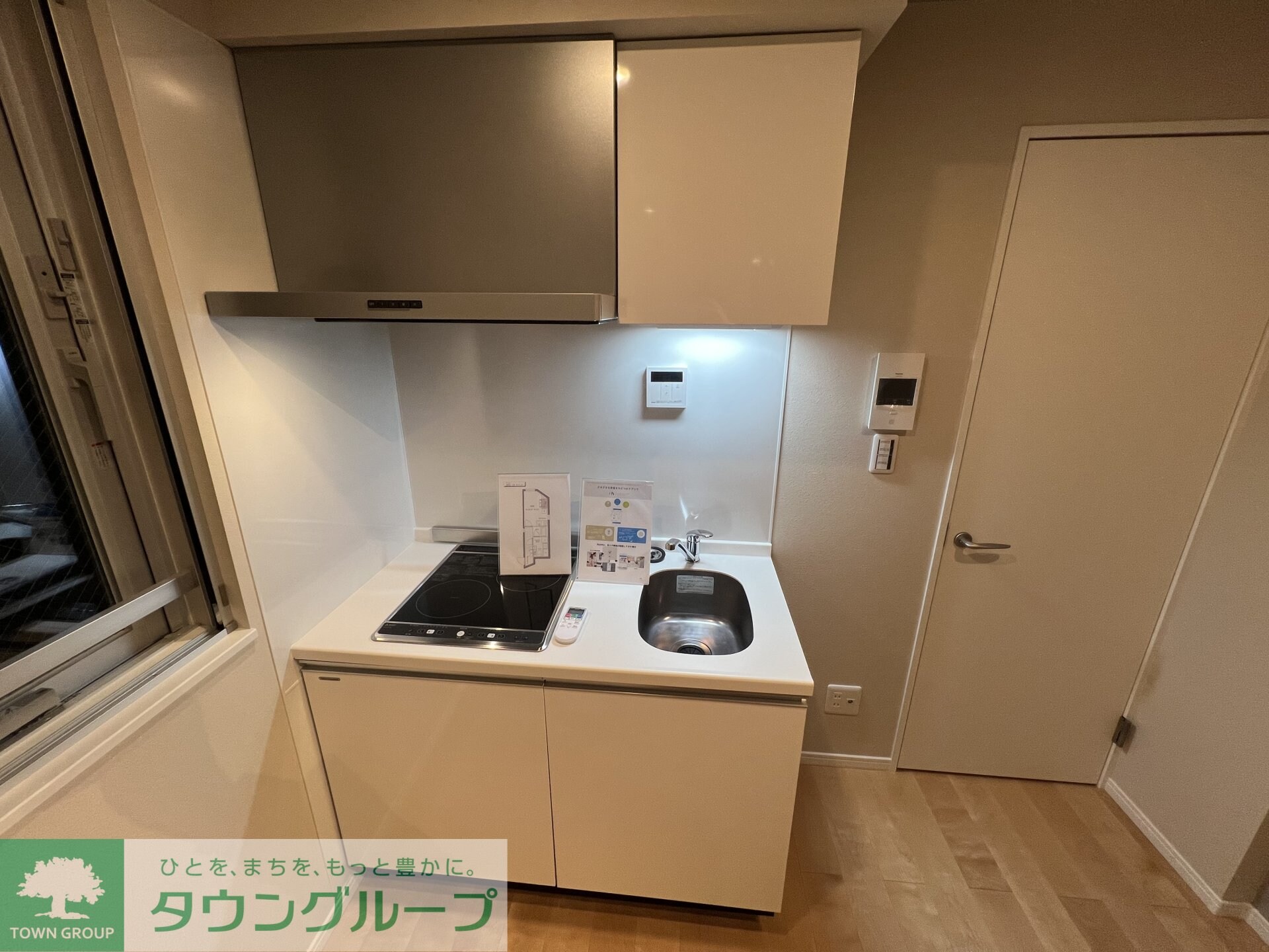 BLANCCOURT方南町の物件内観写真