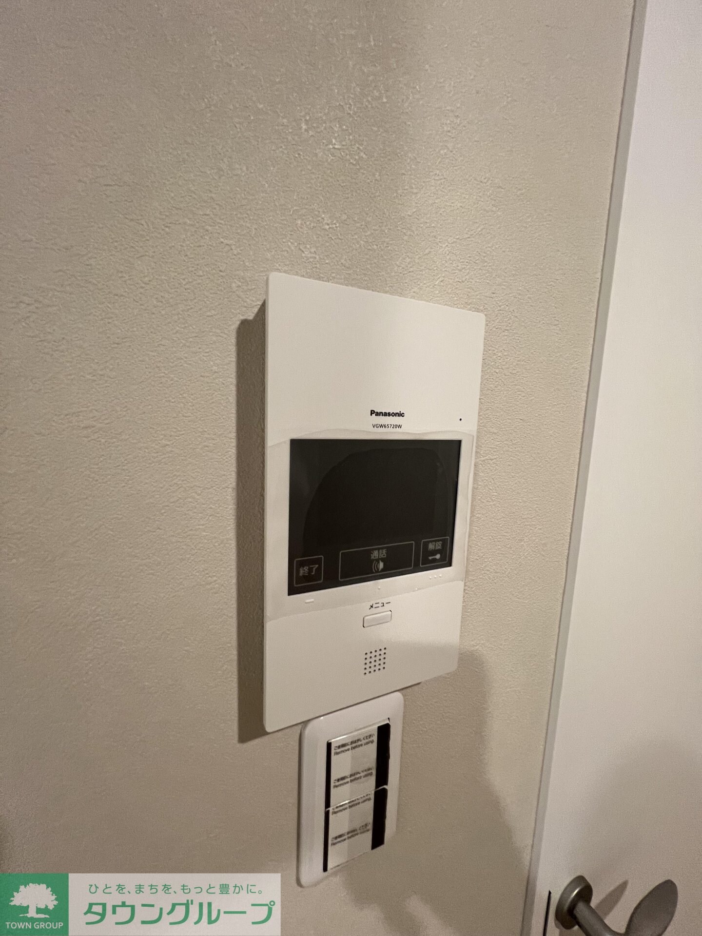 BLANCCOURT方南町の物件内観写真