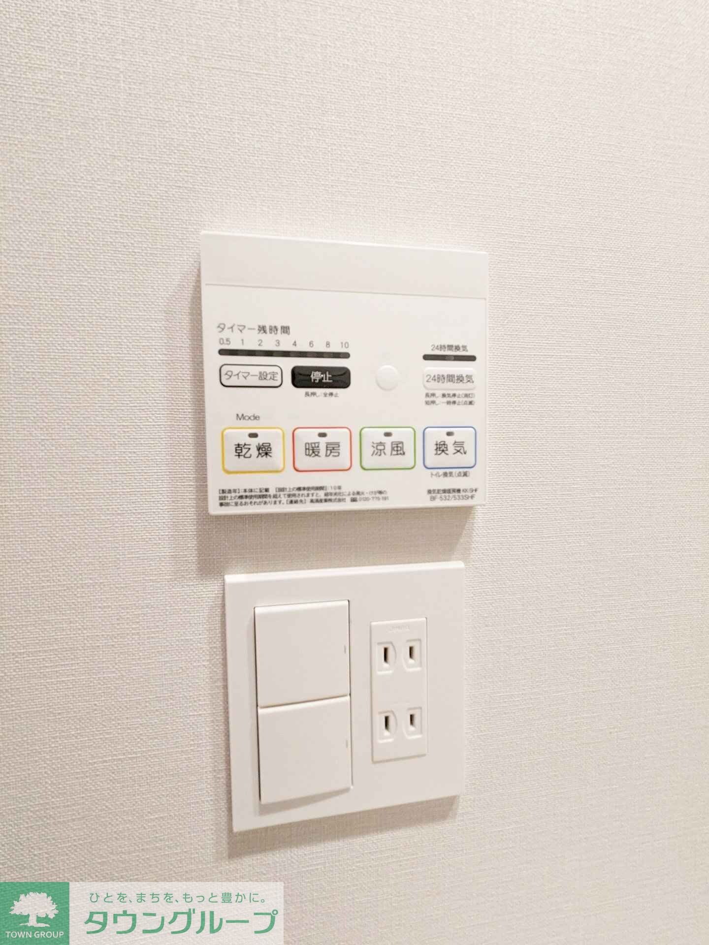 イプセ中野三丁目の物件内観写真