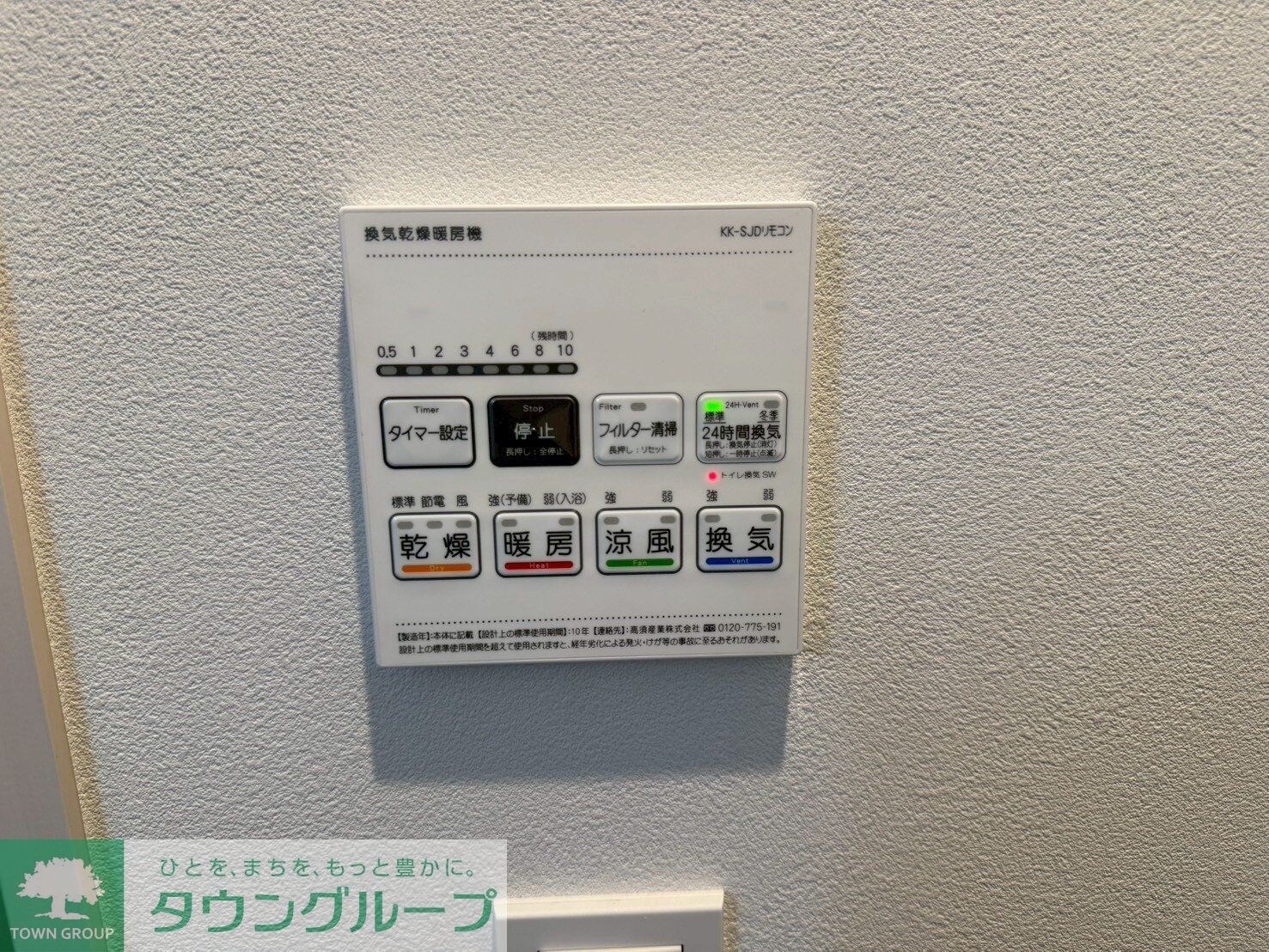 KYOE PLAZA阿佐ヶ谷の物件内観写真