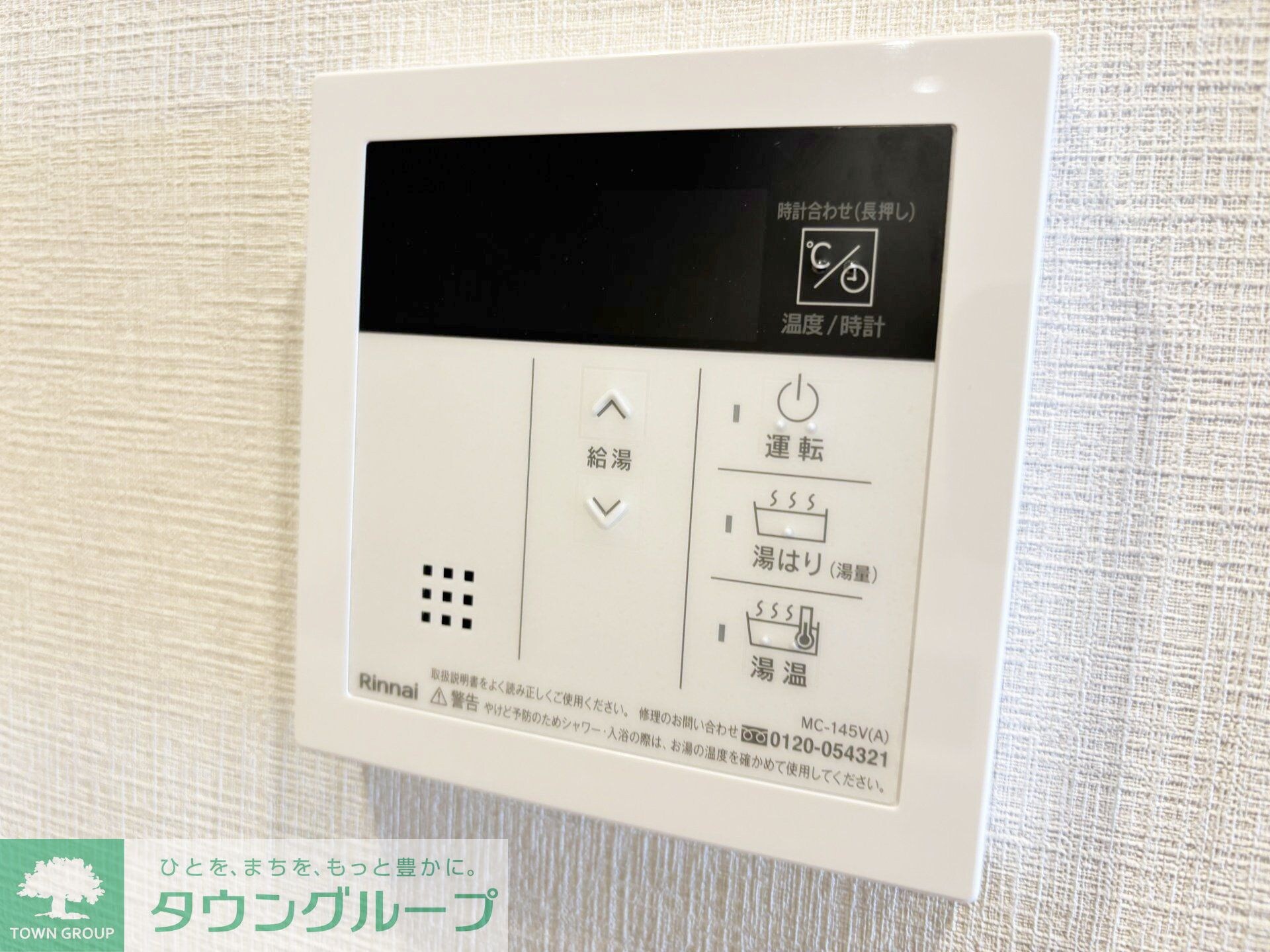 リビオメゾン東北沢の物件内観写真