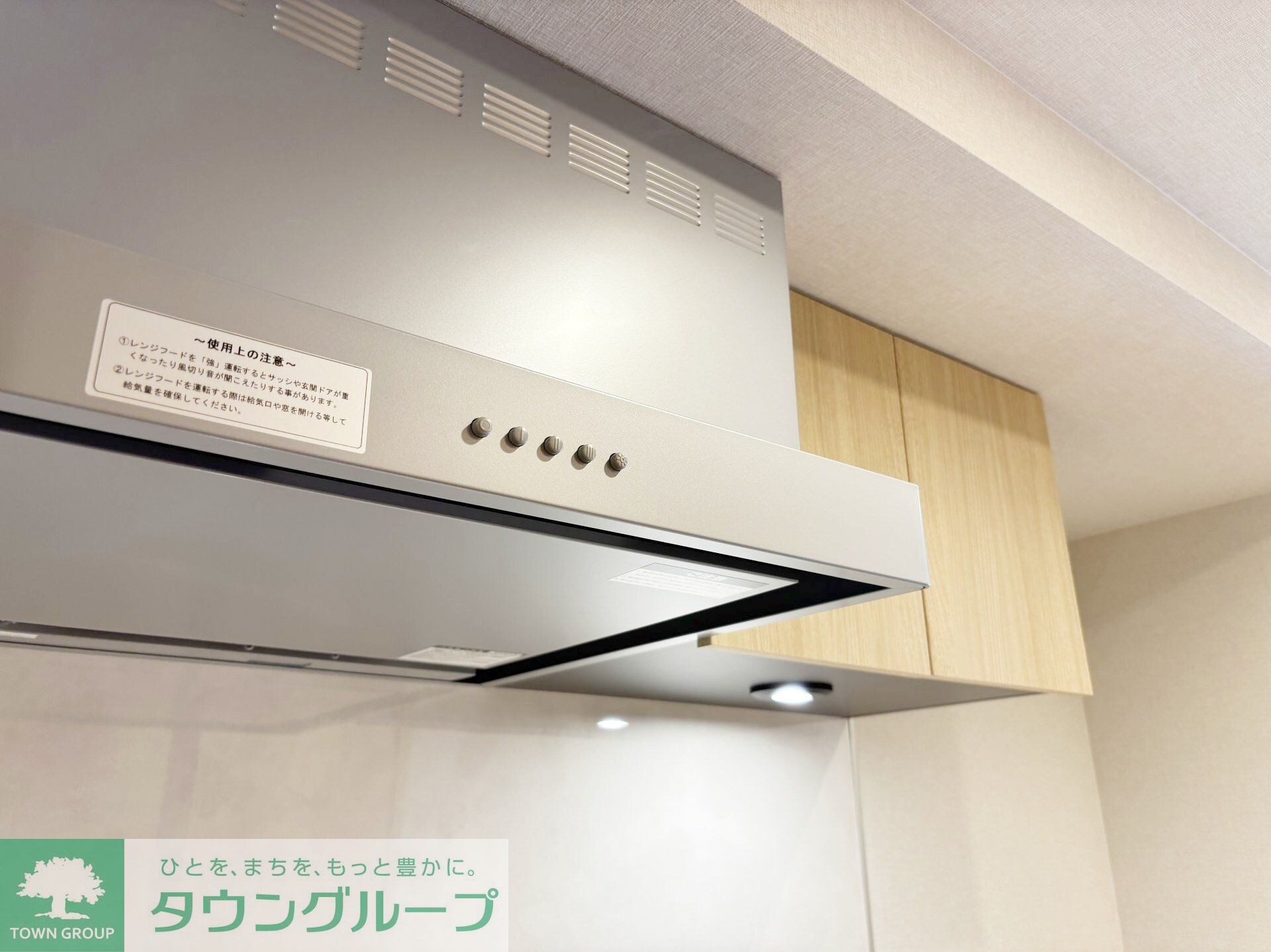 リビオメゾン東北沢の物件内観写真