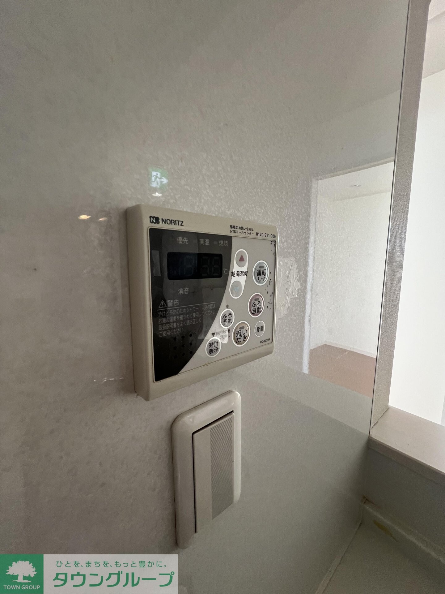 杉並区成田東4丁目戸建の物件内観写真