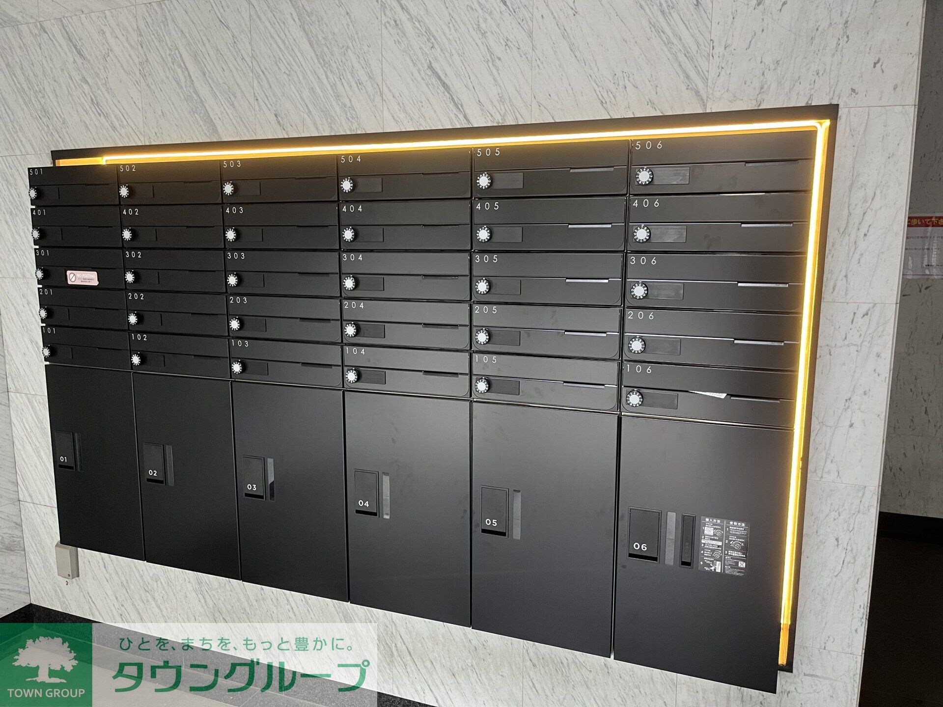 エマーレ武蔵境の物件内観写真