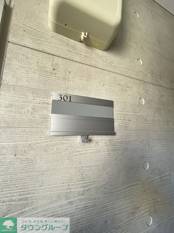 Gardens小金井の物件内観写真