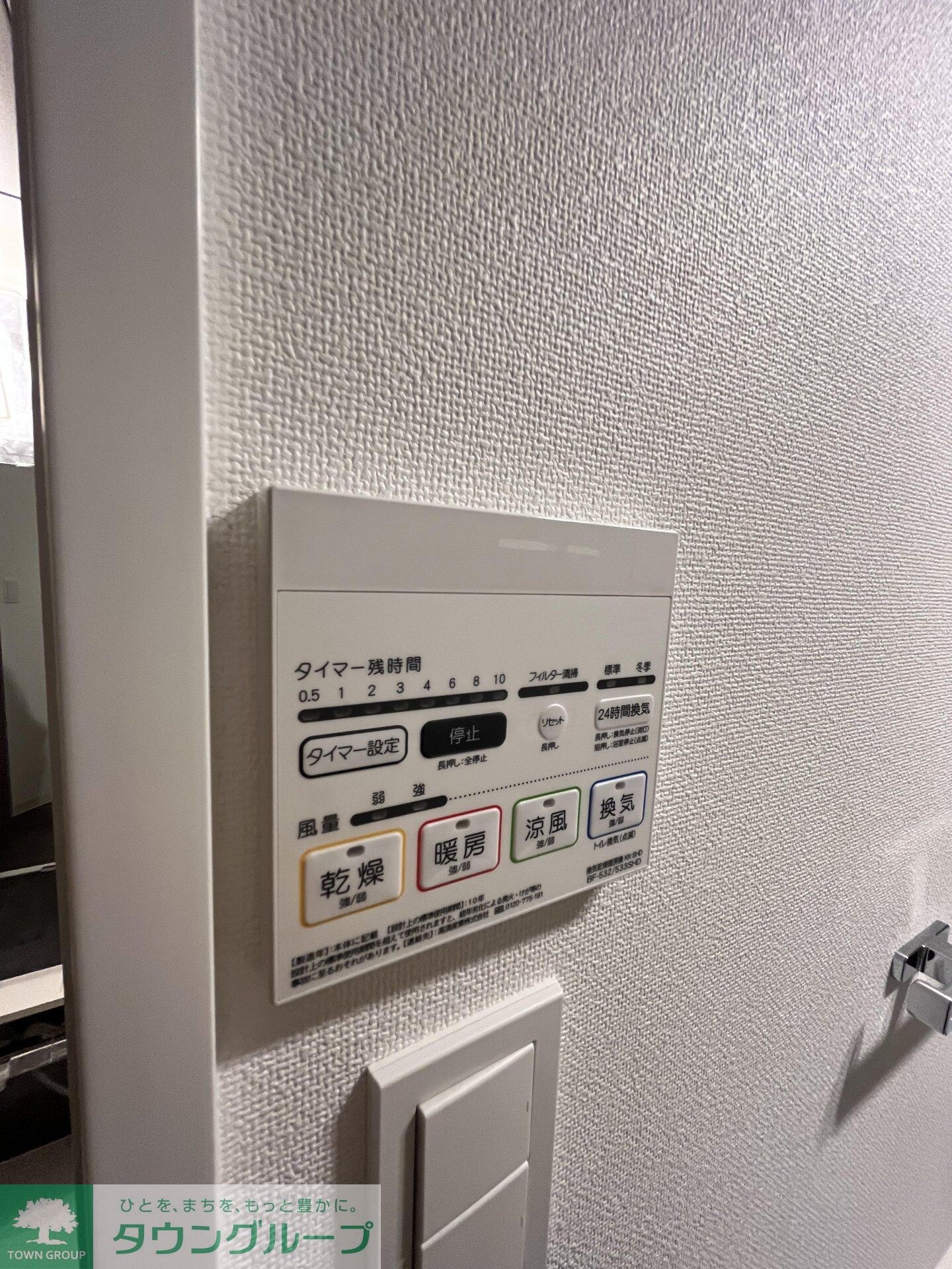 GRAN PASEO高井戸の物件内観写真