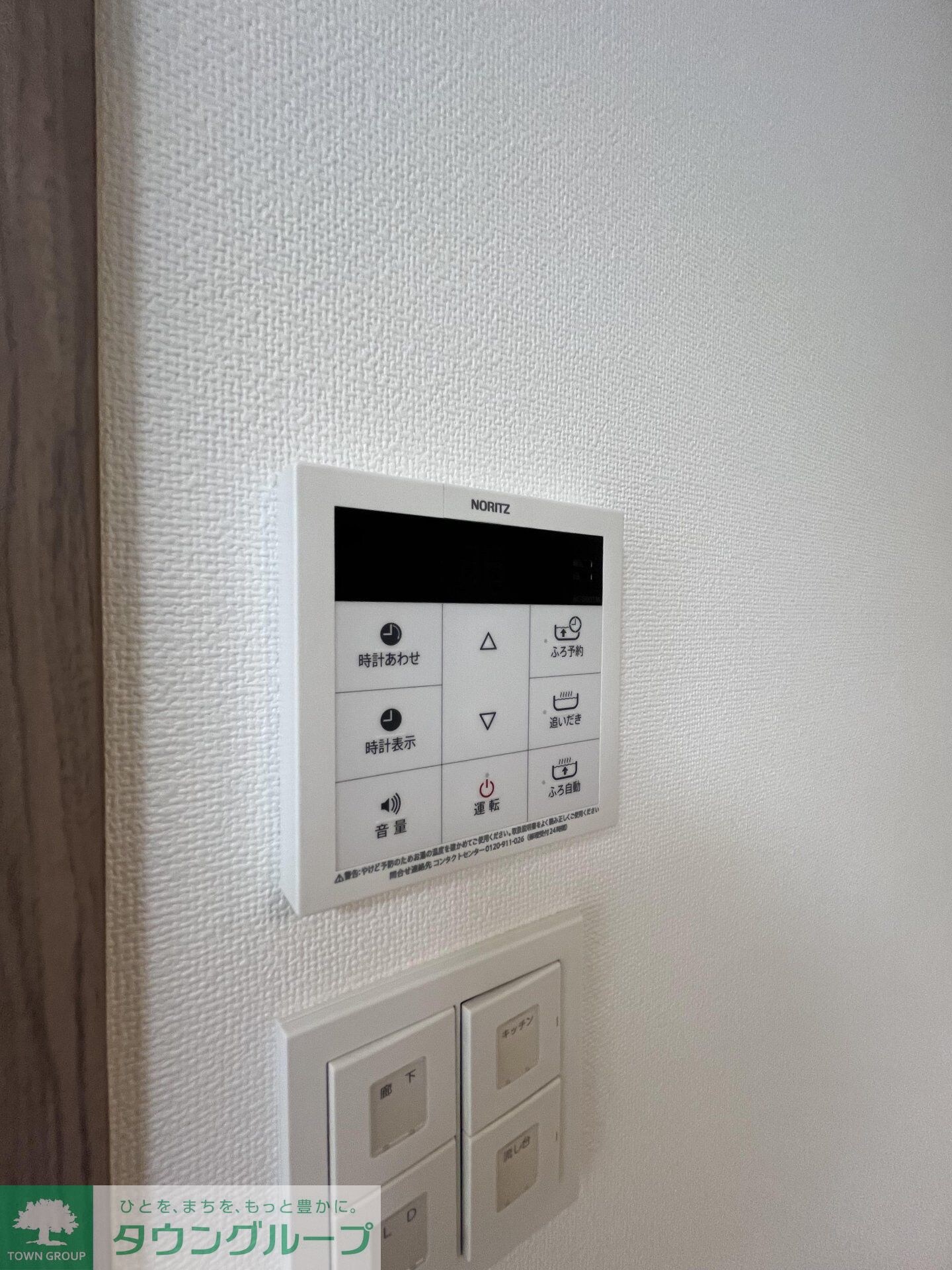 GRAN PASEO高井戸の物件内観写真