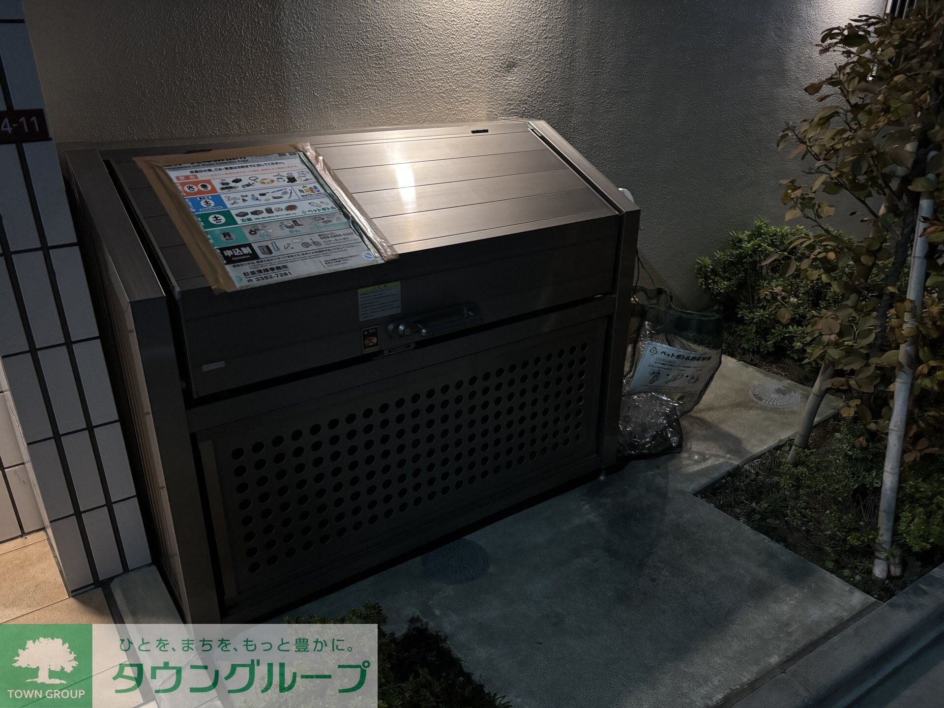 グレースモモイの物件内観写真