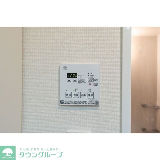 ルーウェ東大泉の物件内観写真