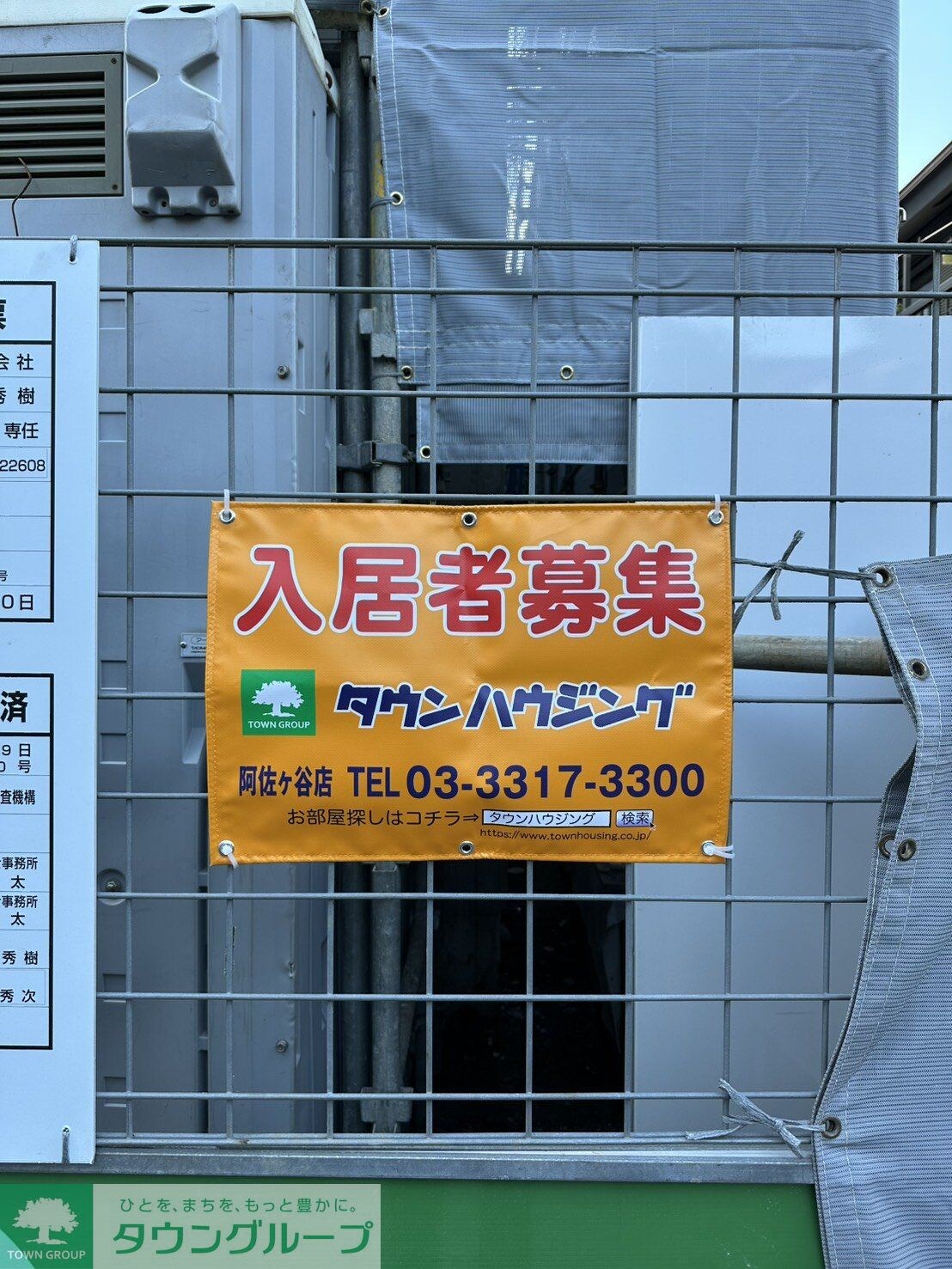 スクエア日興の物件内観写真