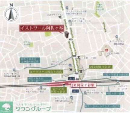 イストワール阿佐ヶ谷の物件内観写真